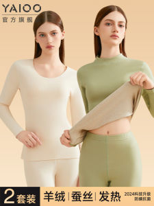 Yaloo Womens Thermal Underwear Set Fleece Lined mid Neck No Trace Autumn Clothes Long Sleeve Luxury Style Antibacterial
