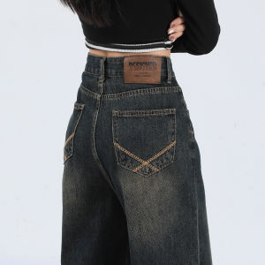 High Waist Wide Leg Denim Jeans Womens Autumn Washed Loose Drapey Pear Shape Hip Covering Slim Straight Floor-Length Pants