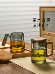 แก้วน้ำดื่มผงชาน้ำสูง Borosilicate สำหรับใช้ในออฟฟิศและบ้านสำหรับผู้ชาย ใหม่ล่าสุด 2025 แก้วน้ำดื่มแบบแยกน้ำชาและน้ำ