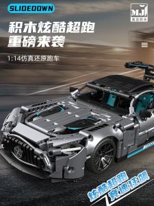 Mercedes Benz AMG Electroplating Sports Car GT Model Boy Assembled Building Block Toys Remote-Control Automobile Difficult Birthday Gift