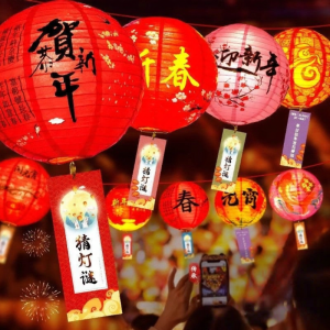Haporri | Traditional Style Luminescent Paper Lanterns