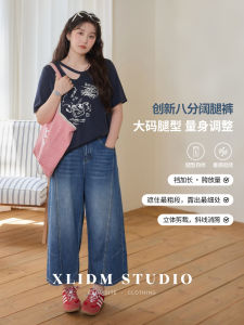 Slimming Wide Leg Jeans 8th Pants for Plus Size
