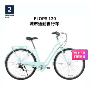 Decathlon City Bicycle 28-Inch Male 26-Inch Female Leisure Commute Work Lightweight Variable Speed Retro Car Ovb1