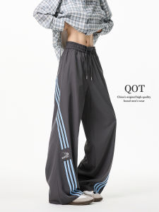 American Style Quick Dry Three Bar Casual Pants Loose Ice Silk Wide Leg Pants for Men And Women Autumn Trendy Loose Color Block Knife Edge Sweatpants