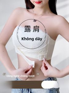 MiiOW | Áo ngực không dây chống trượt cho nữ áo ngực không dây tập trung không có vòng thép giảm béo chống chảy xệ áo ngực mùa thu màu trơn