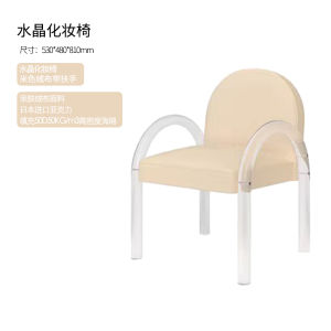 Luxury Acrylic Crystal Transparent Dining Chair Home Use Makeup Chair Designer Crystal Stool for Adults Rotatable with Armrests