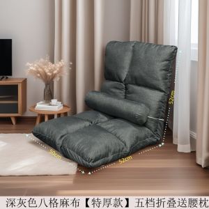 Foldable Blue Whale Furniture Bedside Chair Lazy Sofa Tatami Bedroom Balcony Single Person Small Sofa Recliner Modern Simple Style