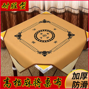 Thickened Tablecloth for Mahjong Hand Washing Large Square Noise Reduction Anti-Slip Mahjong Table Mat Mahjong Gaming Surface
