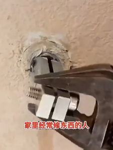 Stripped Screw Extractor Set Faucet Angle Valve Repair Bolt Extractor Plumbing Tool For 4/6 Points