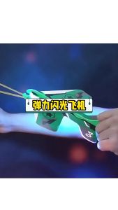 DIY Flying Toys: Airplane Model Elastic Rubber Band Throwing Flying Plane Toys for Kids