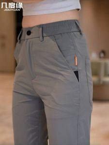 Quần Ống Rộng Nam Mùa Hè Mỏng Chống Nhăn Đa Năng Quần Ống Đứng Thời Trang Công Sở Quần Dài Thường Ngày Cho Bố