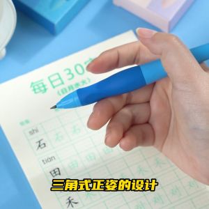 Primary school students are posture automatic pencil 2.0 childrens calligraphy non-toxic one or two grade excellent grasp correction posture thick pencil