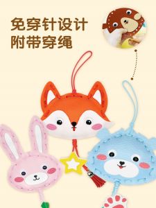 DIY กระเป๋าใส่เล่ม ห้อยตกแต่ง เสื้อผ้าเด็ก งานฝีมือ หนัง ทำด้วยมือ หมีเจ้าชาย วัสดุที่ทำจากหนังแท้