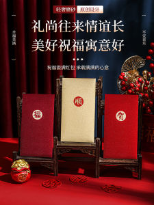 2026 New Year Red Envelope Bags Creative Frosted Gold Embossing Horse Year Chinese New Year Greeting Cards Lucky Money Wallet