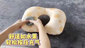 Gối bơm hơi chữ U gối chữ U đi du lịch gối ngủ trưa văn phòng gối kê cổ