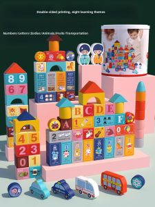 MWZ | Large Colorful Educational Wooden Blocks Toy