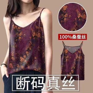 Áo Ba Lỗ Không Tay Bằng Lụa Tơ Tằm Mùa Hè Mới Cho Nữ Áo Sơ Mi Lót Lụa Không Tay Áo Ba Lỗ Không Tay Mùa Hè Cho Nữ