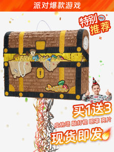 Boys Birthday Party Game Pinata Decorative Smashing Sugar Props Hammer Style Pinata Childrens Celebration Supplies