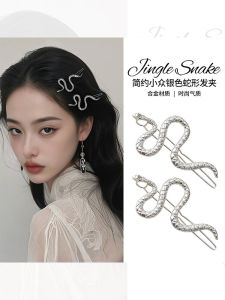 กิ๊บติดผมรูปงูเงินสีดำ ทรงเก๋ไก๋สำหรับผู้หญิง กิ๊บติดผมสไตล์เกาหลี วัสดุอื่นๆ ราคาไม่เกิน 10 หยวน
