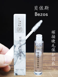 Bezos Extension Eyelash Protective Raincoat 10ml Durable Transparent Setting Liquid for Eyelash Extensions Waterproof Curling Enhancing