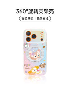 เคสโทรศัพท์มือถือแบบมีขาตั้งดูดซับแม่เหล็กเลเซอร์สุดน่ารักสำหรับ iPhone 16 pro Max 15 pro 2024 ดีไซน์น่ารัก ดีไซน์การ์ตูนสุดน่ารัก