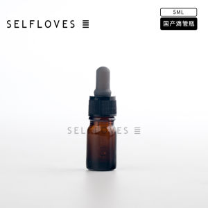 Brown Light-Proof Glass Sub-Bottle Cosmetic Spray Drop Applicator Bottle Fine Sprays Lotion Bottle Pure Dew Hydrating Travel Essential Oil