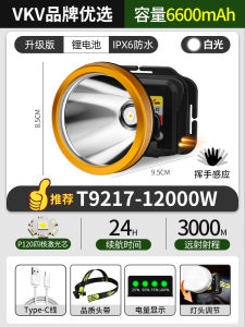 Headlight Strong Light Super Bright Charging Exclusive for Fishing Ultra-Long Life Battery Outdoor Lighting Yellow Light Head-Mounted Flashlight Miners Lamp
