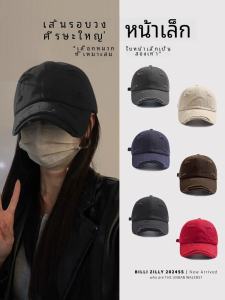 หมวกเบสบอลกันแดดขอบกว้าง หมวกเบสบอลทรงกลม ผ้าฝ้าย ฤดูใบไม้ผลิ ฤดูร้อน ฤดูใบไม้ร่วง ฤดูหนาว หมวกแฟชั่นสำหรับทุกเพศ