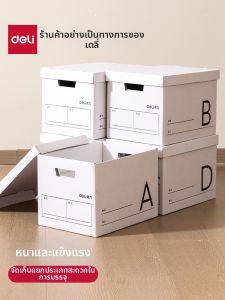 deli | Durable Moving Paper Box