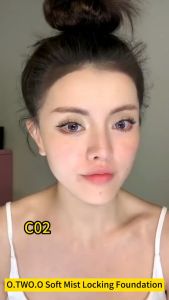 O.TWO.O Foundation 30ml: Full Coverage UV Protection & 24-Hour Long Lasting Wear