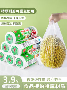 Small Size Hand Tear Thickened Disposable Food Preservation Bag Fridge Storage Bag Home Use Large Size PE Material Tableware