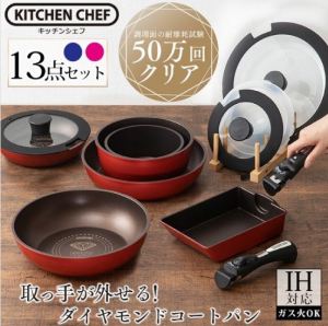 Iris Ohyama Diamond Coated Cookware 3Pcs Set H-IS-SE3