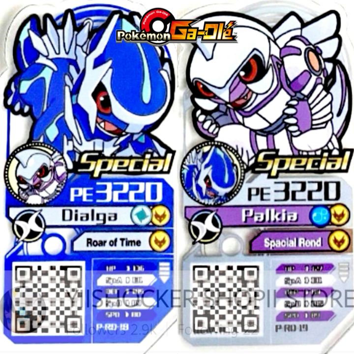 [RUSH COMBO SCANNABLE 本地可用] SPECIAL MYTHICAL LEGEND Pokemon Ga-Olé P ...