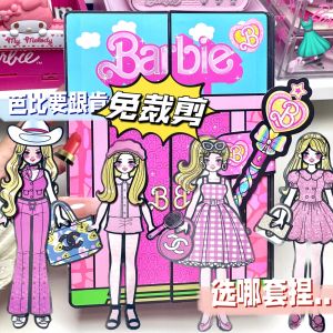 No-Cut Paper Doll Barbie 2 DIY Material Kit Childrens Handcraft Toy Book Quiet Book Popular Item Handmade Creative DIY