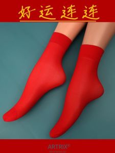 Red Steel Wire Short Tube Socks Womens New Year Wedding Celebration Pure Color Happy Socks Ultra Thin Polyester Fiber