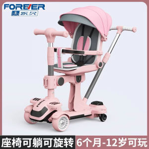 New Arrival Scooter Kids 1-3-6-12 Years Old Child Baby Boys and Girls Walk the Children Fantstic Product Six-in-One Baby Stroller