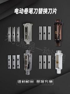 Double Hole Electric Pencil Sharpener Single Hole Automatic Pencil Knife Blade Replacement Stationery Business Supplies