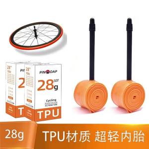28g Cam TPU Ống Bên Trong Cho Xe Đạp Đường Bộ 700X18 25 28 32 Kích Cỡ Pháp Van Lốp Xe Đạp 45/65/85mm Chiều Dài Mới Bán