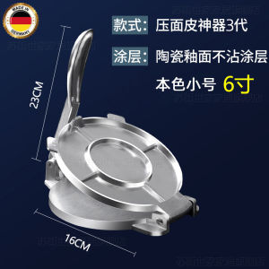 New Large Size Home Use Small Dumpling Skin Pressing Machine Pancake Maker Steamed Buns Skin Tool E-D Space Brand