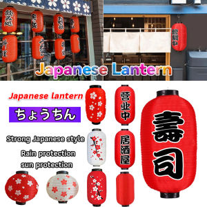 Jozoo Japanese Style Restaurant Lantern light for Party Bar Pub Restaurant decoration