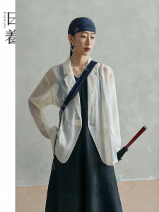 Printed Loose Leisure Suit Jacket for Women