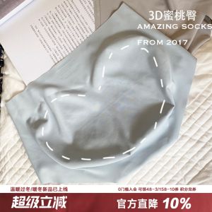 Mid-Waist Briefs for WomenNAULKE Seamless Ice Silk Caterpillar BriefOne-Piece Fitness Underwear with No Trace