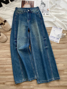 High Waist Wide Leg Jeans Womens Loose Slimming Drapey Straight Leg Pants Korean Style Faded Denim Zipper Fly Daily Wear