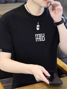 Mens Fashion round Neck Short Sleeve T-Shirt Slim Fit Casual Summer New Style Carsley Modern Wind Cotton Polyester Blend