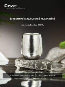 IMOGY | Pure Titanium Home High-end Drinking Cup