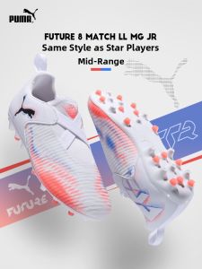 PUMA | Children Football Shoes Short Spikes for Turf
