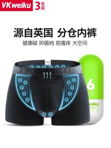 VKWEIKU Mid-Waist Mens Boxers Official Authentic Modal Fabric Underwear with Magnet Health Energy Shorts