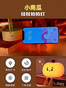 ไฟกลางคืนฟักทองฮาโลวีน ซิลิโคน ปรับความสว่างได้ ไฟตั้งโต๊ะ ที่วางโทรศัพท์มือถือ นุ่มนวล ไฟ LED รูปฟักทอง ของขวัญวันเกิด เซนเซอร์สัมผัส