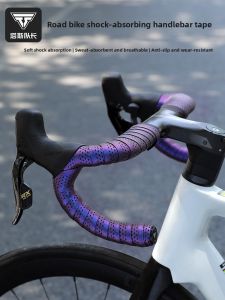 TOSUOD | Anti-slip Mummy Wear-resistant Bicycle Handlebar Tape