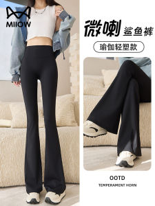 กางเกงโยคะขาบานเอวสูงสำหรับผู้หญิง กางเกงขาบานออกกำลังกาย กางเกงขาบานสีฟู่ กางเกงขาบานสีฟู่ ผ้าไนลอน กางเกงขายาว